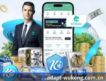 adapt-wukong.com.cn APP